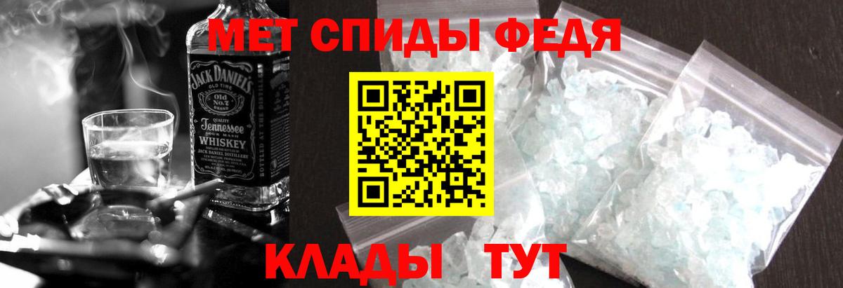 АМФЕТАМИН  Вход с VPN  Курск  Amphetamine  Amphetamine 98% 