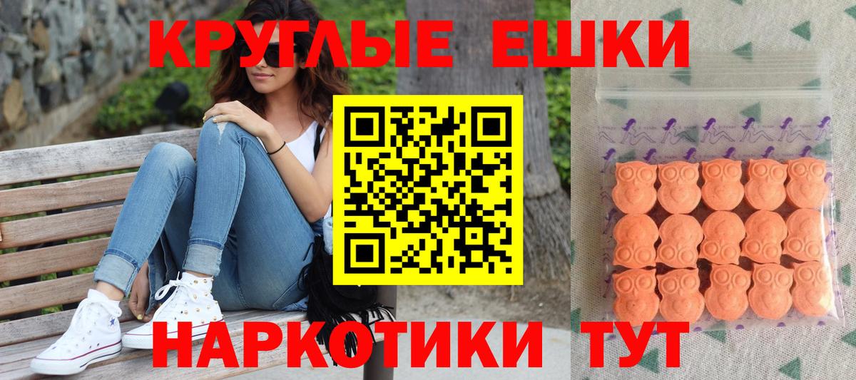 это телеграм  Ecstasy DUBAI  Вход с VPN  ЭКСТАЗИ ешки  Курск 