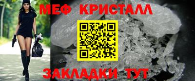 прущие крисы Бугуруслан