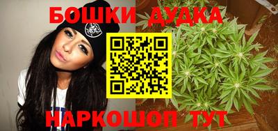 MDMA Бузулук
