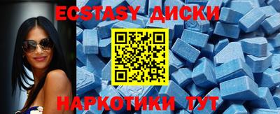прущие крисы Бугуруслан