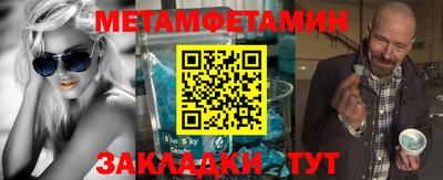 MDMA Будённовск
