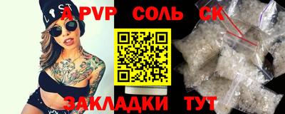 прущие крисы Бугуруслан
