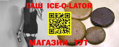 гашиш Наро-Фоминск