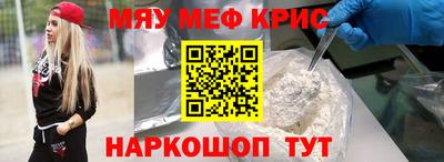 MDMA Бузулук