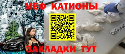 прущие крисы Бугуруслан