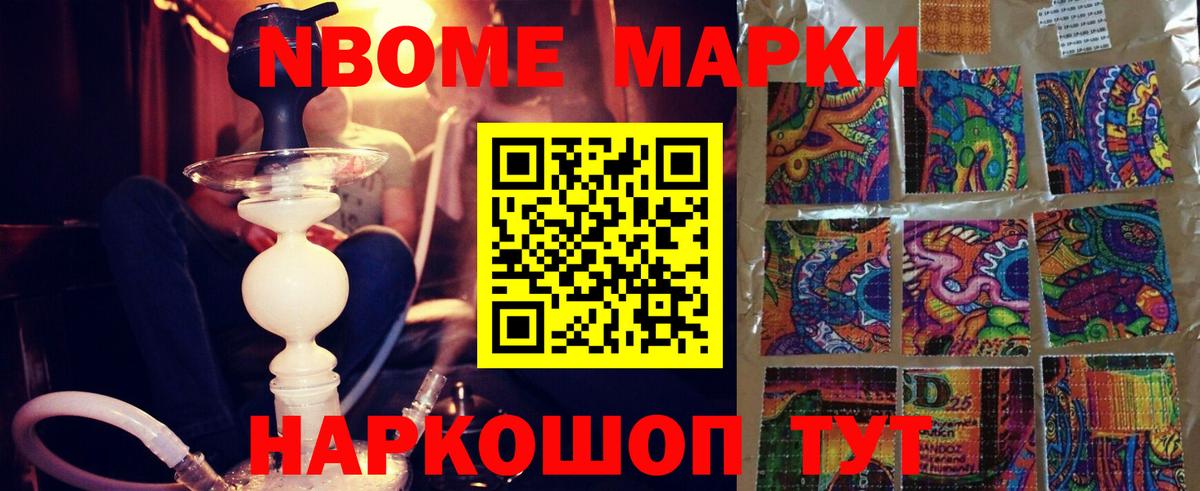 ЛСД экстази кислота  LSD-25 экстази ecstasy  Вход с VPN  Курск 
