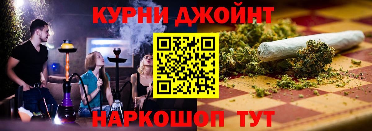 МАРИХУАНА VHQ Курск