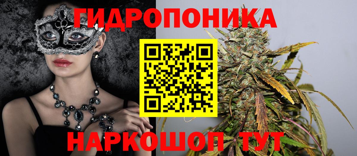 Канабис тримм  Марихуана Ganja  Вход с VPN  Курск  Бошки Шишки Bruce Banner 